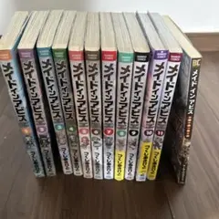 メイドインアビス 1〜11巻＋公式アンソロジー1