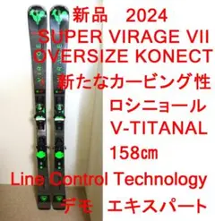 新品 2024 SUPER VIRAGE VII OVERSIZE LTC m15084769031_1.jpg?1732064586