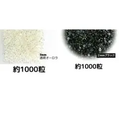 maki 様・専用（セール価格）