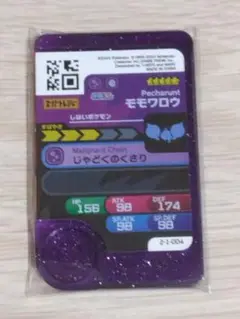 ポケモンフレンダ　BT1弾　スーパートレジャー モモワロウ