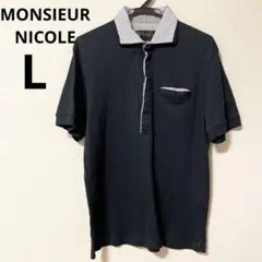 [美品]MONSIEUR NICOLE ネイビー リブ半袖シャツ 52 韓国風