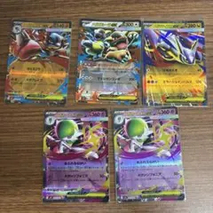ポケモンカードEXセット(メガブレイブ・メガシンフォニア)