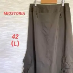 【新品タグ付き 高級】MIOSTORIA フレアスカート【L】ロング丈 0174