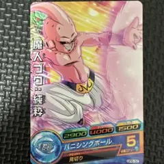 Item thumbnail for item 025ebdb0-bbfc-42cb-816b-af8b28344b18