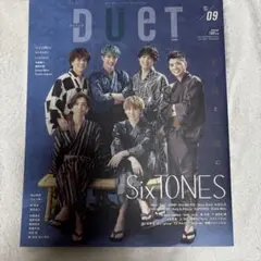 DUeT(デュエット)2021年9月号