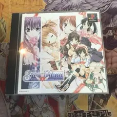 シスタープリンセス　ps1 ソフト