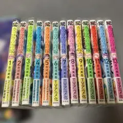 カッコウの許嫁 13巻セット