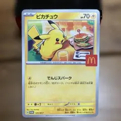ピカチュウとリオル トレーディングカードセット