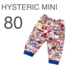 B872◯ 希少 ヒスミニ リトルスリー 総柄 スウェット パンツ 80