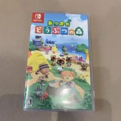 switch あつまれどうぶつの森