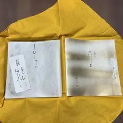 復刻日本古典文学館　源氏物語　鈴虫・幻