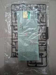 Item thumbnail for item 1544eca2-9931-4a68-ad68-3a053c808548