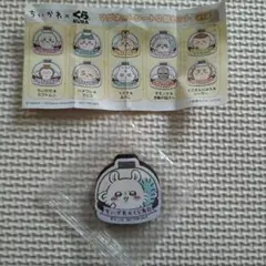 くら寿司✕ちいかわコラボ　ちいかわモモンガ&鎧さん マグネットシート2ケセット