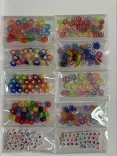 カラフルビーズセット