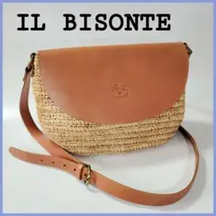 イルビゾンテ IL BISONTE ショルダーバック キャメル かごバッグ
