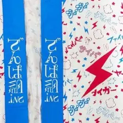 でんぱ組.inc WWDBEST 電波良好 超豪華限定版 オリジナルハッピ付 でんぱ組.inc「WWDBEST ～電波良好！～」超豪華限定盤に封入され