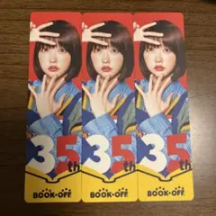 【BOOKOFF】あのちゃん×しおり
