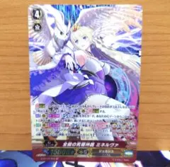 【PSA10セット】全知の神器 ミネルヴァ FFR,初期SP ヴァンガード PSA10】全知の神器 ミネルヴァ FFR ヴァンガード, MINERVA