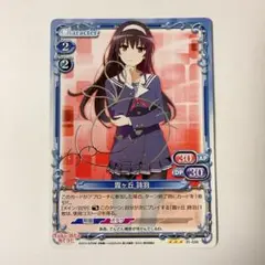 2025年最新】霞ヶ丘詩羽 サインの人気アイテム - メルカリ