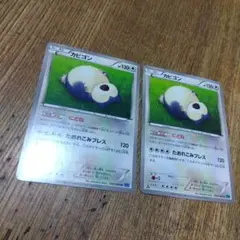 ポケモンカード　カビゴン　2枚セット　にどね