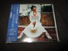 大貫妙子 taeko onuki tchou (廃盤送料込み!!)