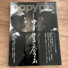 Item thumbnail for item f135d696-2fd1-4125-b158-bb54a2ff7acc