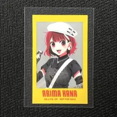 推しの子 タワレコ ロックバンド 特典 有馬