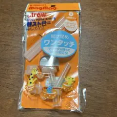 Pigeon MagMag ストロー 2セット入り