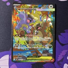 Item thumbnail for item 9008012b-533d-42ff-a884-e76c720d8845