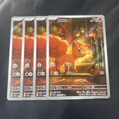 ロコンAR ポケモンカード　メガフレイブ 4枚