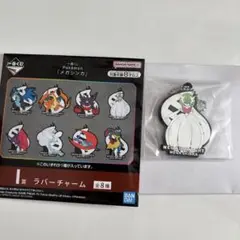 ポケモン 一番くじ　I賞　メガサーナイト