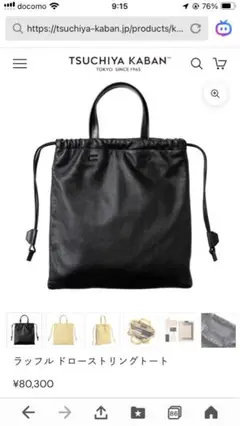 Item thumbnail for item 964af6f5-53b1-46a9-b7e0-4151388f2f17