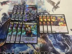 ファンキー・ナイトメア　12枚セット