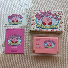 星のカービィ 夢の泉の物語 ファミコンソフト