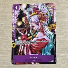 ワンピースカード ヤマト プロモ ワンピースマガジン