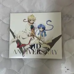 10th ANNIVERSARY アニメ音楽CD（シド）