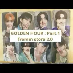 ATEEZ fromm store 2.0 トレカ 8種セット コンプ
