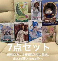 【箱無しは500円off】 新品未開封　フィギュア 7点セット