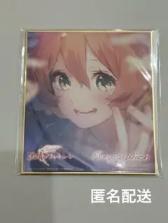 フレイア　イラスト　色紙 劇場版マクロスΔ 激情のワルキューレ　来場者特典　入場