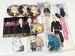 東リべ 龍宮寺堅 グッズ まとめ売り