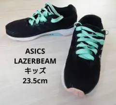 ASICS LAZERBEAM スニーカー シューズ キッズ 23.5cm