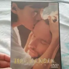 邦画DVD　ICHIGENSAN いちげんさん Amazon.com: ICHIGENSAN いちげんさん [DVD] : Movies & TV