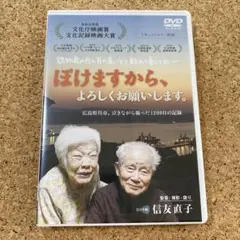 ぼけますから,よろしくお願いします。DVD
