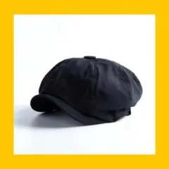 【新品】キャスケット 帽子 ハンチング 人気 ハット　ブラック　ユニセックス　M