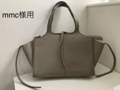 セリーヌ トリフォルド ミディアム A4サイズ