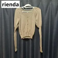 【美品】rienda ディープタックショルダーVネックニットトップス 長袖