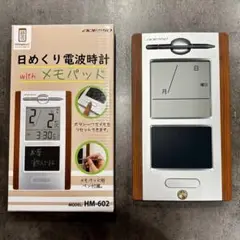 ＊ ADESSO ＊ アデッソ 日めくり電波時計 withメモパッド ＊通電のみ