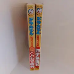 モヤモヤさんへ 四字熟語・ことわざ辞典