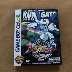 ゲームボーイカラー　メダロット2 クワガタ