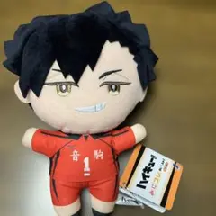 ハイキュー!! みにコレ! ぬいぐるみ2 黒尾 鉄朗